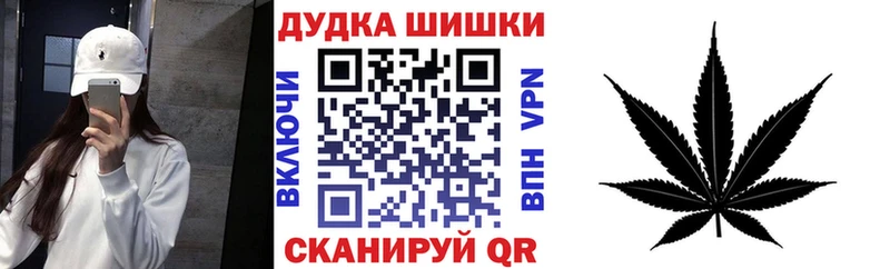 Наркошоп Комсомольск-на-Амуре МАРИХУАНА  Меф мяу мяу  ГАШИШ 