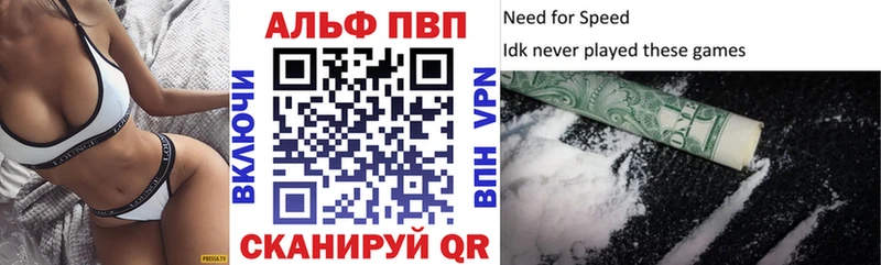 Alfa_PVP кристаллы где можно купить Комсомольск-на-Амуре