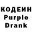 Codein Purple Drank Northern Star