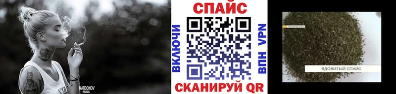 Бутират буратино  Комсомольск-на-Амуре 