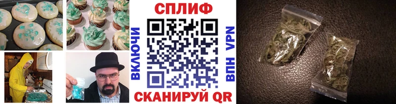 Еда ТГК конопля  купить закладку  hydra рабочий сайт  Комсомольск-на-Амуре 