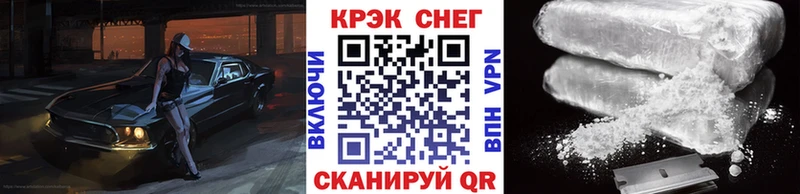 КОКАИН Колумбийский  Комсомольск-на-Амуре 