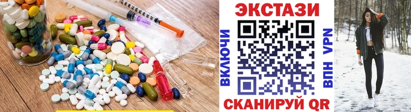 Ecstasy mix  Комсомольск-на-Амуре 