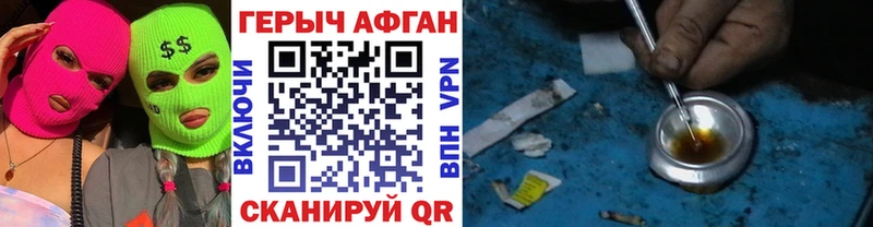 Героин белый  Комсомольск-на-Амуре 