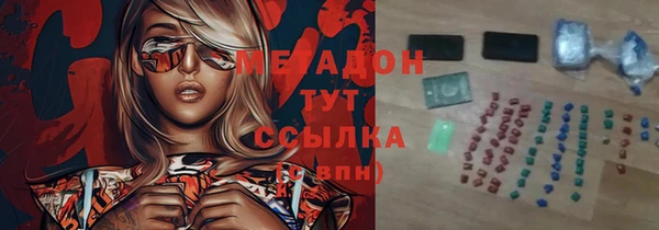 ECSTASY Бронницы