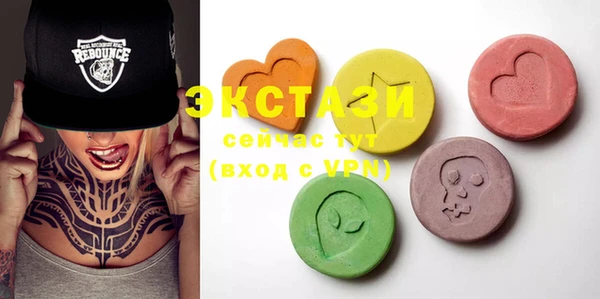 ECSTASY Бронницы