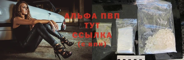 молекула духа Бугульма
