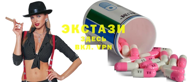 молекула духа Бугульма