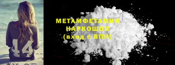 молекула духа Бугульма