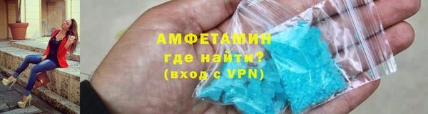 молекула духа Бугульма