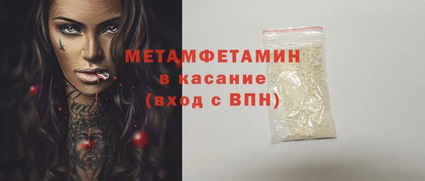 ECSTASY Бронницы