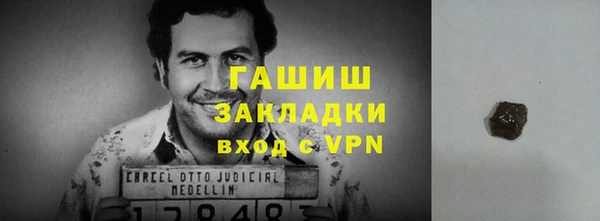 молекула духа Бугульма