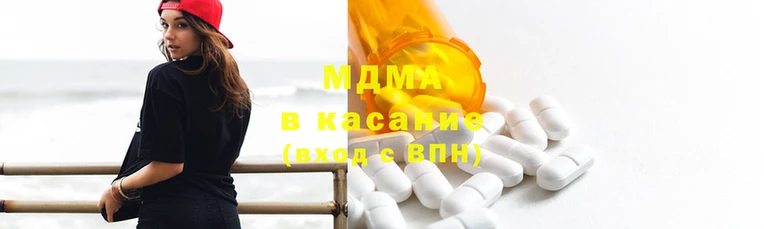 ECSTASY Бронницы