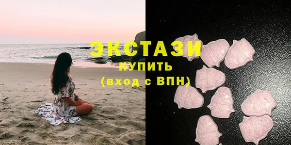 молекула духа Бугульма