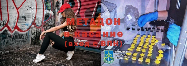молекула духа Бугульма