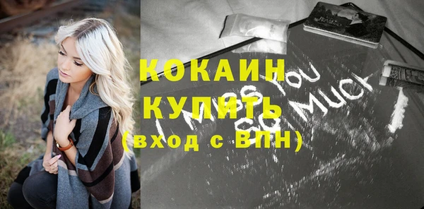 ECSTASY Бронницы