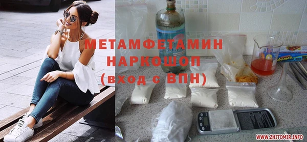 молекула духа Бугульма