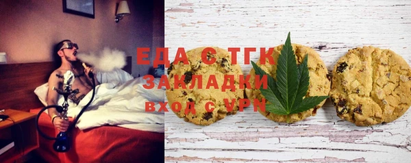 ECSTASY Бронницы