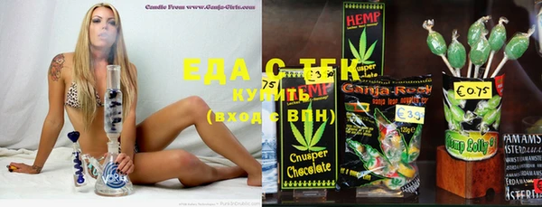 молекула духа Бугульма