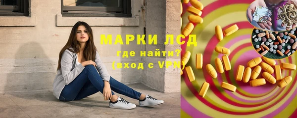 ECSTASY Бронницы