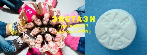 ECSTASY Бронницы
