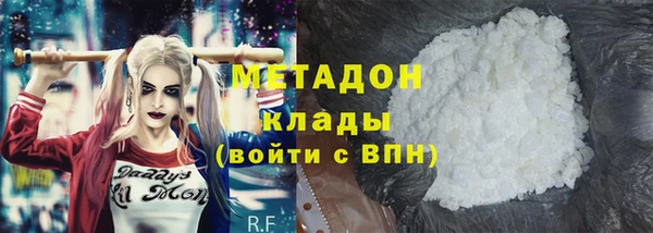 ECSTASY Бронницы