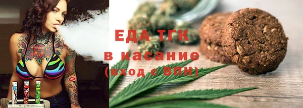 ГАЛЛЮЦИНОГЕННЫЕ ГРИБЫ Бородино