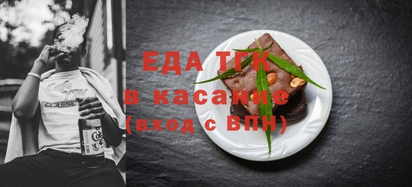 молекула духа Бугульма