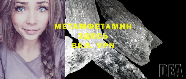 ECSTASY Бронницы
