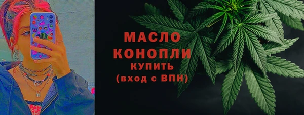 молекула духа Бугульма