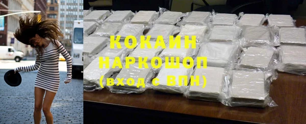 молекула духа Бугульма