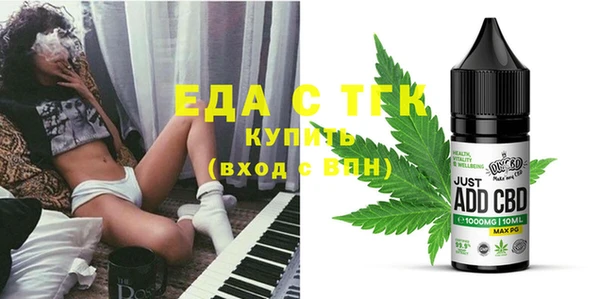 ECSTASY Бронницы