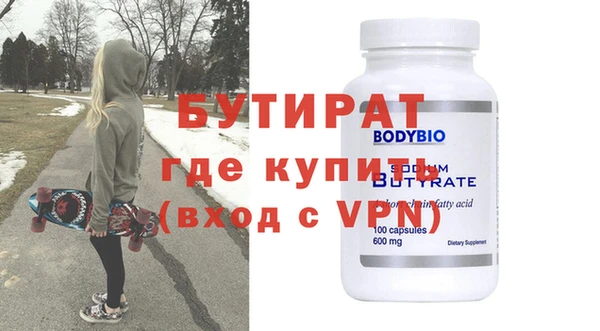 ECSTASY Бронницы