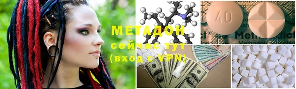 ГАЛЛЮЦИНОГЕННЫЕ ГРИБЫ Бородино