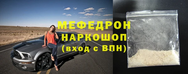 молекула духа Бугульма