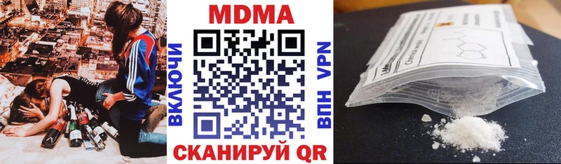 МДМА кристаллы  blacksprut сайт  Комсомольск-на-Амуре 