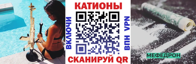 МЕФ mephedrone  купить наркотик  дарк нет состав  Комсомольск-на-Амуре 