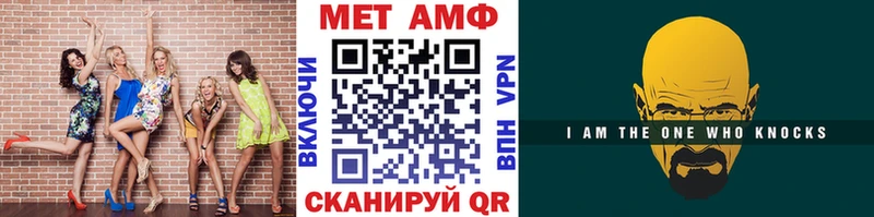 закладки  Комсомольск-на-Амуре  Первитин мет 