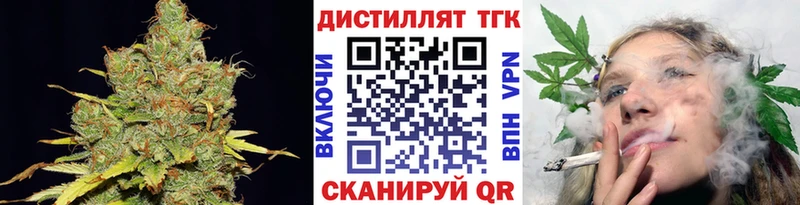 Дистиллят ТГК гашишное масло  Комсомольск-на-Амуре 