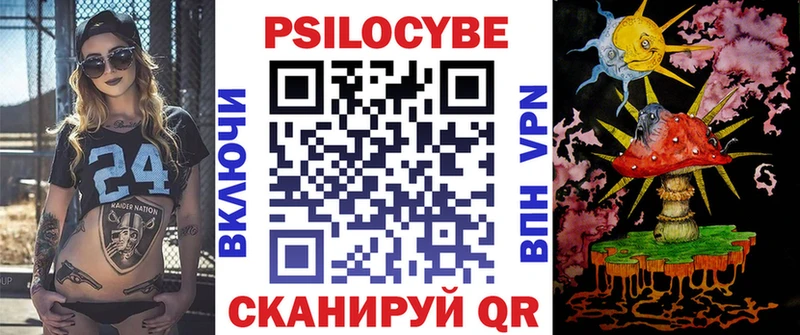 Псилоцибиновые грибы Magic Shrooms  Комсомольск-на-Амуре 